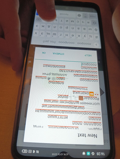 Презентация! 😁