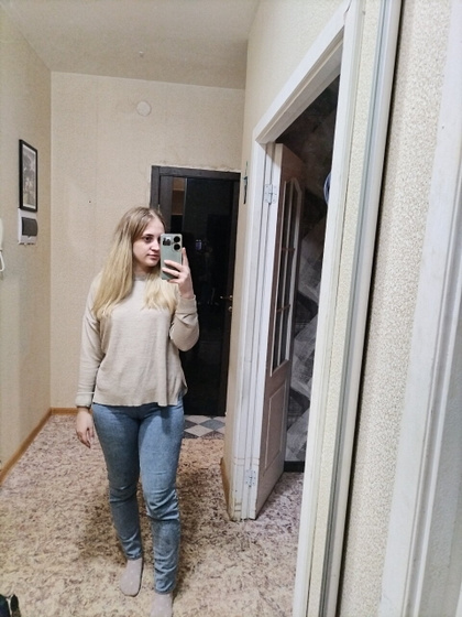 Смирилась