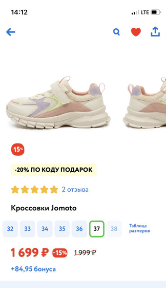 По поводу кроссовок 😀кому