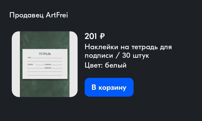 Звенигород