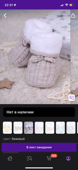 На какую погоду такие вещи?