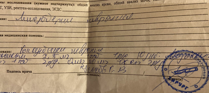 Кто разбирает врачебный почерк