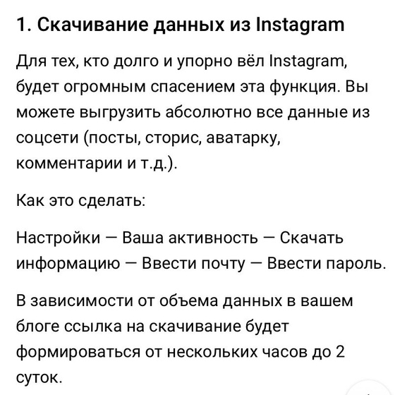Девочки,возможно,кому-то пригодится🥰
