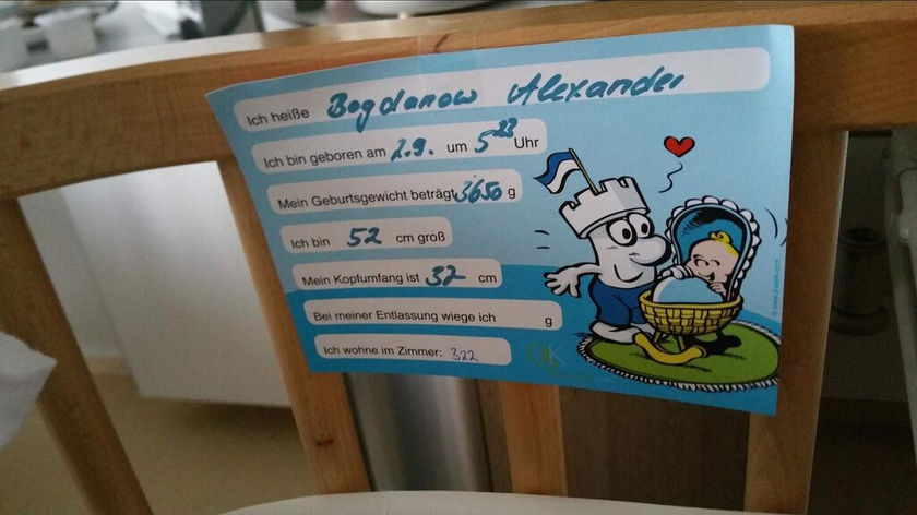 Родилааа!