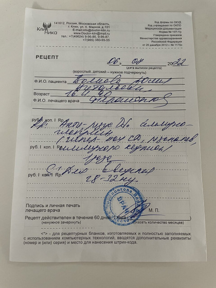Помогите с названием