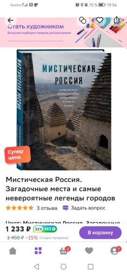 Подарок руководителю В организации