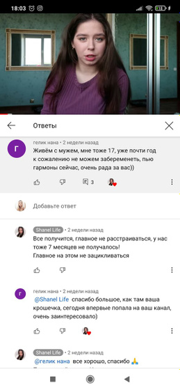 Я чего-то не понимаю?