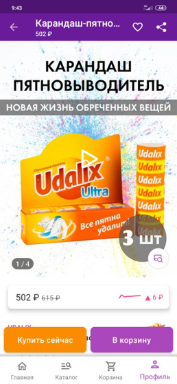 Рубрика полезные советы