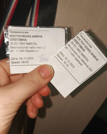 Часть : 2️⃣
