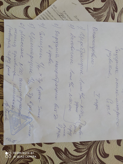 Девочки, кто лечился в