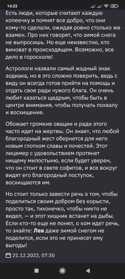 Львы наверное сразу себя