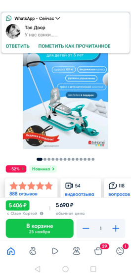 Что выбрать в 1,6