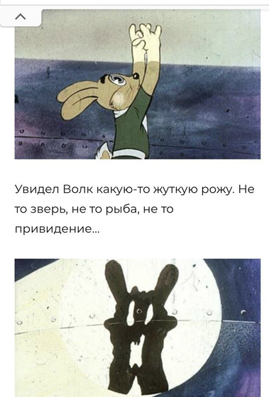 Испуг