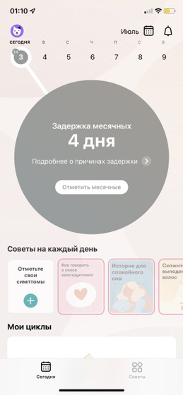 Пора паниковать?😂