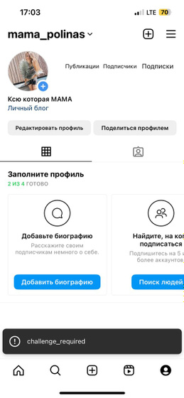 Девочки по какой-то не