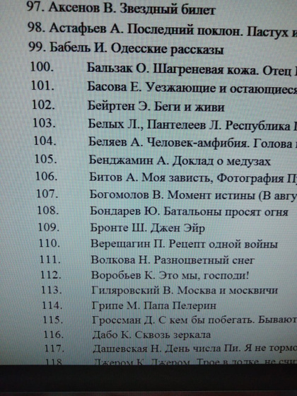 Кто в курсе, что