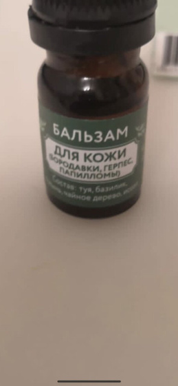 Девочки кто знает, где