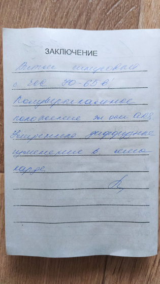 Кто нибудь может прочитать??