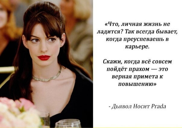 Сегодня смотрела фильм, 