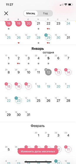 Приветики, у меня в