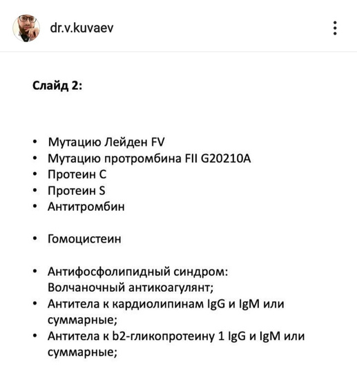 А вы как считаете?