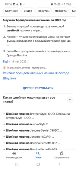 Рукодельницы, посоветуйте пожалуйста хорошую