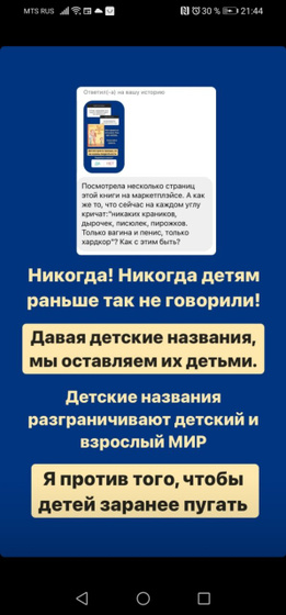 К предыдущему посту.