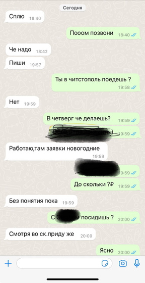 Вот хочется спросить мнения