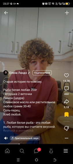 Любите бутерброды?
