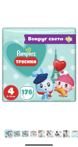 Кто брал ???