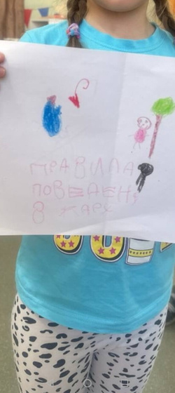 Что написано?)
