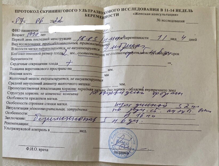Помогите разобрать, что написано?