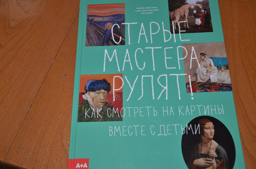 Котлеты из чудовища по-французски от Орели и позитивно-позитивные ТУ Древний Рим( финал.