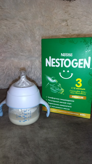 Nestogen 3 вкусное и полезное молочко