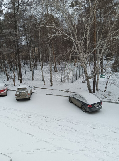 Меня лишили любимого!