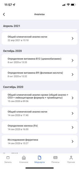 К посту ниже ,