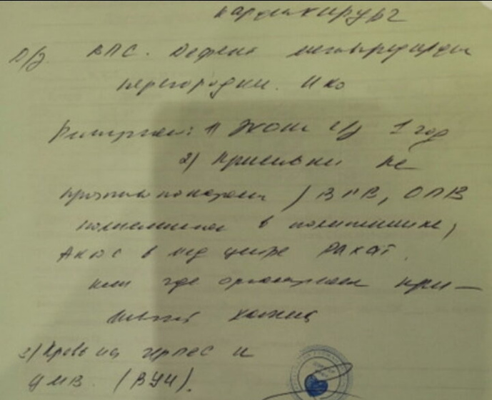 Необходимые прививки.