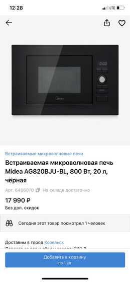 Может есть у кого
