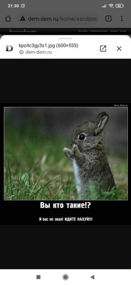 И снова здрасти...6