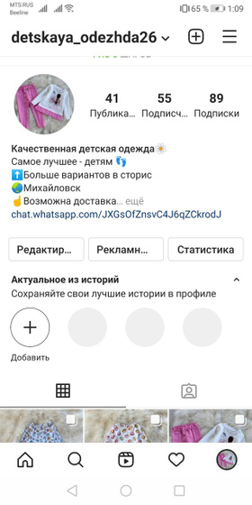 Наши новости