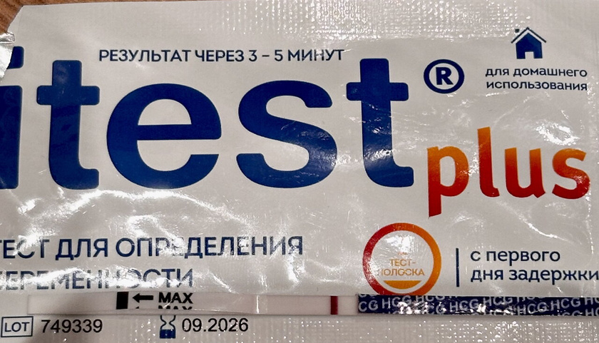 Фирма тестов