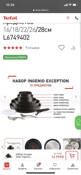Посуда «матрёшка»