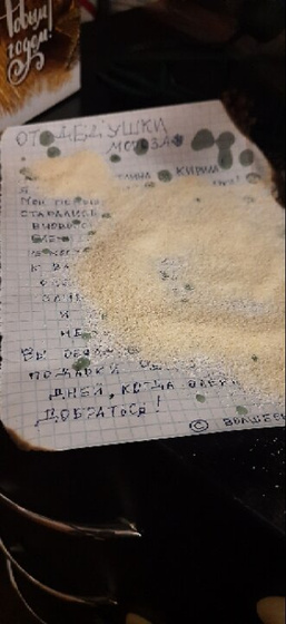 Китайские олени не успели