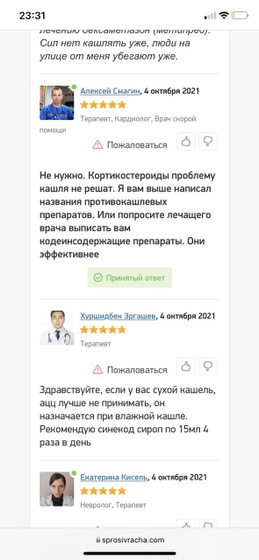 Всем привет!