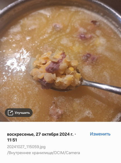 Часть вторая