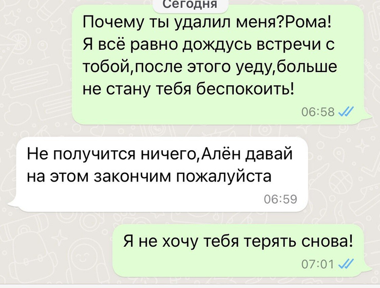 Такая ситуация,крик души,очень больно