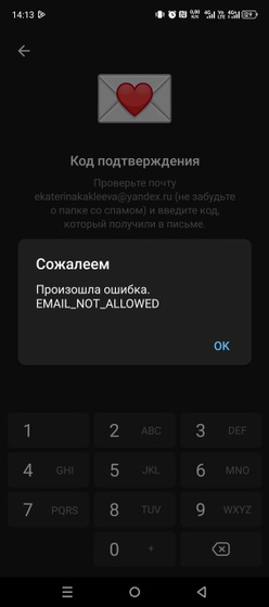 Подскажите как мне теперь зайти в телеграм теперь!