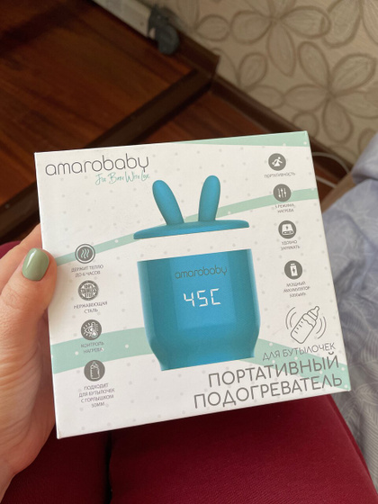 Для мамочек чьи детки на ИВ