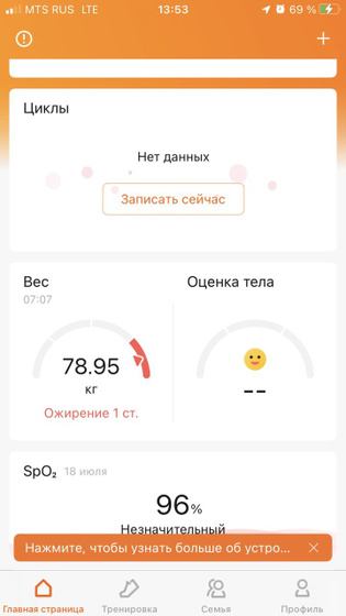 Задержалась с отчетом