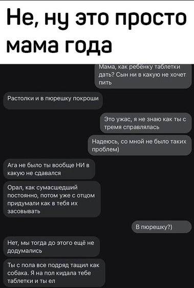 Просто ?
